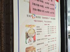 -老半斋(福州路店)