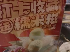 -古田居·特色寿司料理(骏欣中心店)