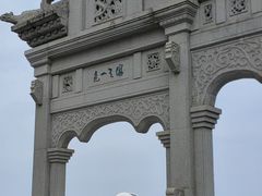 -野狸岛