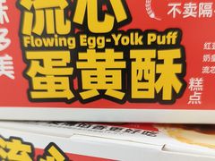 -味多美蛋糕(东直门店)
