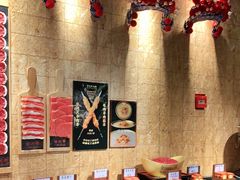 -羊大爷涮肉(亮马桥店)