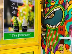 -茶是一枝花泡茶店