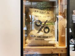 -% Arabica阿拉比卡咖啡(武康路店)