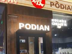 -破店肥哈·海鲜·烧烤(郑州银泰inPARK店)