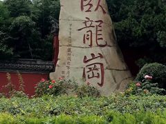 -南阳卧龙岗武侯祠