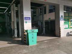 -弋车人洗美·维修·保养(三林店)
