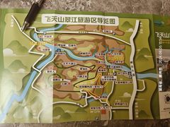 -飞天山旅游区