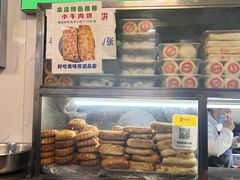 -增盛魁小吃店