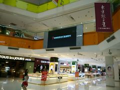 -北京华联购物中心(天通苑店)