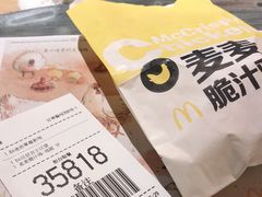-麦当劳(中山公园龙之梦店)