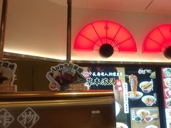 -和府捞面(东直门银座店)