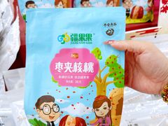 -农工商超市(金沙江路店)