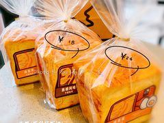 咸蛋黄千层吐司-喜茶(上海五角场万达店)