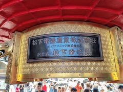 -浅草寺