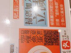 -肥韬茶餐厅(海上世界店)
