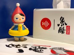 -鱼酷活鱼烤鱼(沈阳大悦城店)