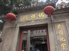 -澳门威尼斯人综合度假区