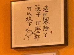 -小川香·川菜(辽源路店)