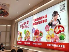 -好人民间小吃·番茄鱼酸菜鱼(木渎悠方店)