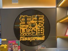 -小杨生煎(百联嘉定购物中心店)