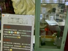 -H次元沉浸剧情密室(街道口店)