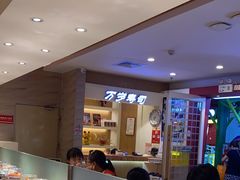 -万岁寿司(芳村店)