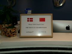 -精德口腔·种植修复·儿牙中心(财富中心店)