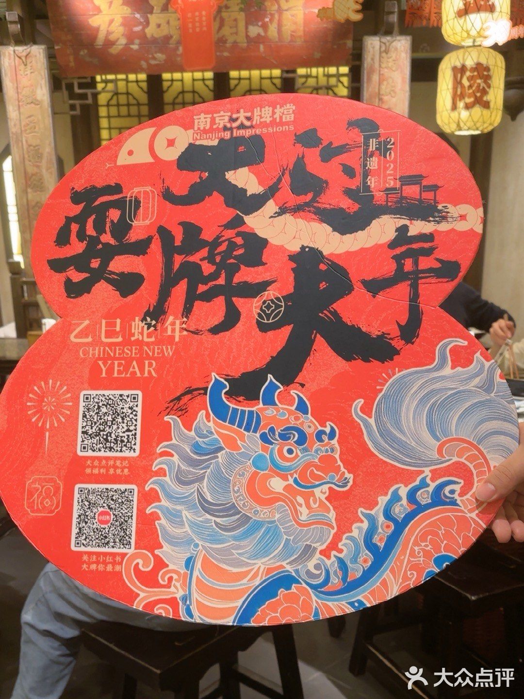 6登必吃榜「南京大牌档(西直门凯德店)」#0元玩转这座城