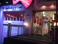 Hello&nbsp;Kitty&nbsp;Cafe(弘大店)-Hello Kitty Cafe(弘大店)