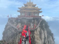 -老君山风景名胜区