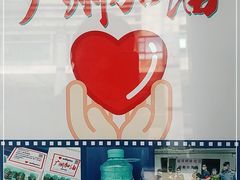 -milkplus·泰式奶茶(较场东路店)