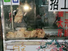 门面-文昌鸡饭店110号(中山路店)