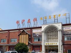 -松沪名灶·豆浆鱼头·新上海菜(飞航吾悦广场店)