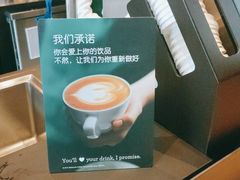 -星巴克(北辰西路店)