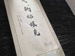 -都氏二当家(九方店)