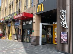 -麦当劳(东苑丽宝商业广场店)
