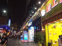 -辛明堂洞韩式芝士年糕火锅(万达店)