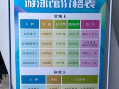 -金银湖市民文体活动中心恒温游泳馆