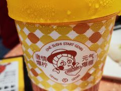 -元气寿司(东方宝泰店)