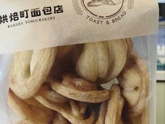 -烘焙町面包店(西四店)