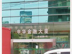 -申华金融大厦