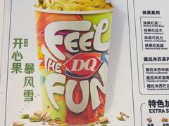 -DQ·蛋糕·冰淇淋(合生汇店)
