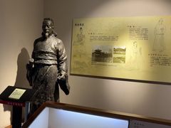-淮安市博物馆