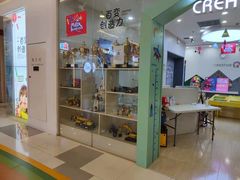 -百变创造力活动中心(虹口龙之梦中心店)