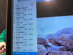 -锅圈食汇火锅烧烤食材超市(聚贤路店)