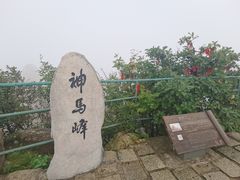 -丹东凤凰山景区