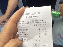 -北京老铺烤鸭(老城根店)