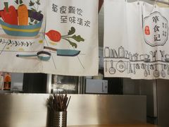-箪食记(汉口路店)