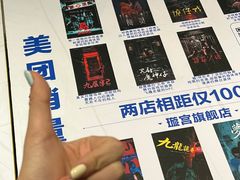 -棂笼·深度沉浸密室(武汉旗舰店)