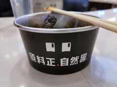 -自黑豆夫·臭豆腐夹馍(四海唐人街店)